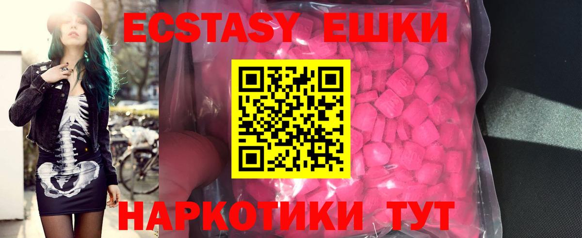 Экстази louis Vuitton Феодосия