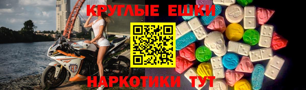 Ecstasy DUBAI  Ecstasy диски  Феодосия  Ecstasy  Вход с VPN 