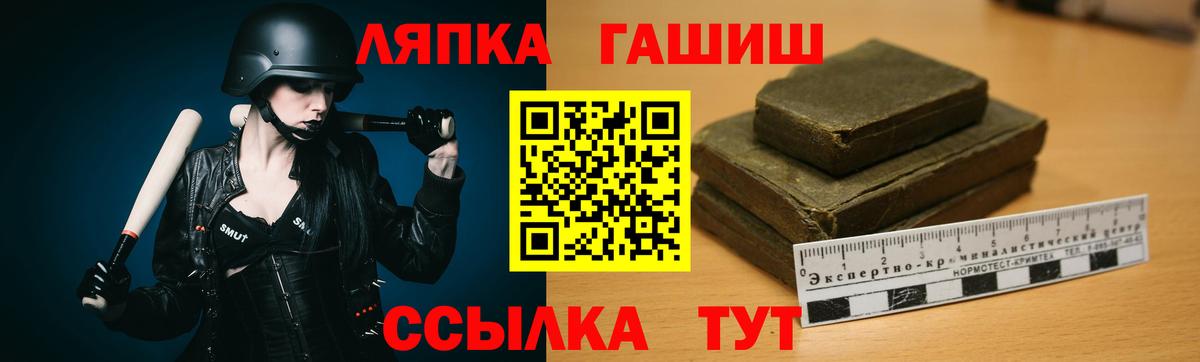 ГАШИШ индика сатива Феодосия