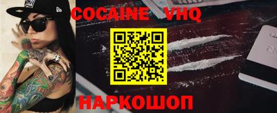наркотики Кимры