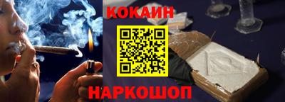 наркотики Кимры