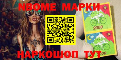 наркотики Кимры