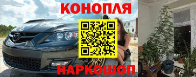 бутират Кингисепп