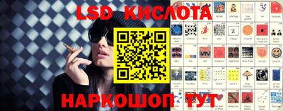 каннабис Кинель
