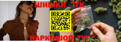 наркотики Кимры