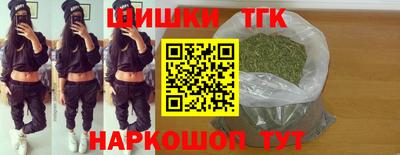 бутират Кингисепп