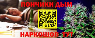 каннабис Кинель
