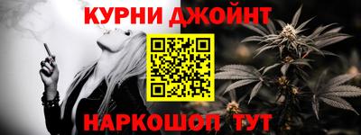 наркотики Кимры