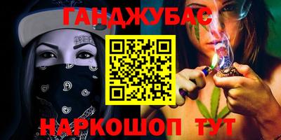бутират Кингисепп