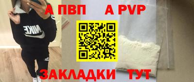 бутират Кингисепп