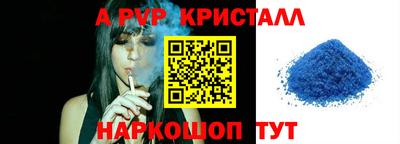 бутират Кингисепп