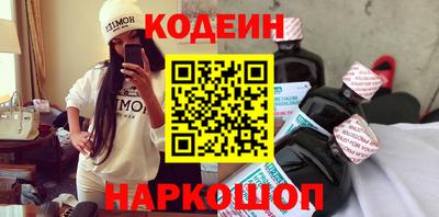 наркотики Кимры