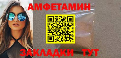 бутират Кингисепп