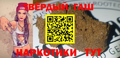 каннабис Кинель