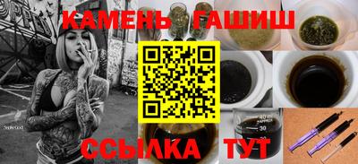 бутират Кингисепп