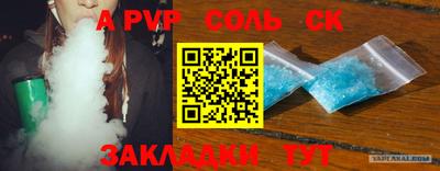 каннабис Кинель