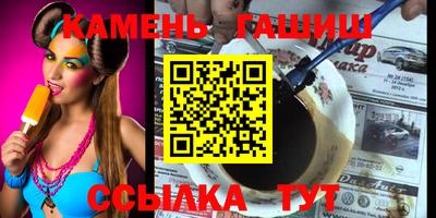 каннабис Кинель