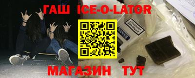 каннабис Кинель