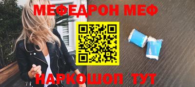 бутират Кингисепп