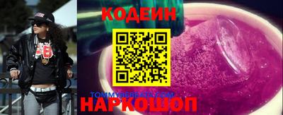 бутират Кингисепп