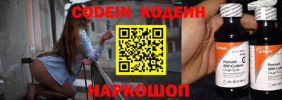 бутират Кингисепп