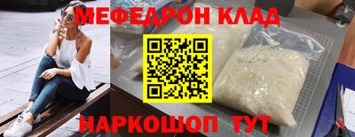 бутират Кингисепп