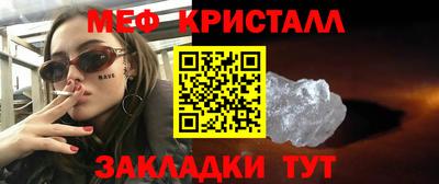 бутират Кингисепп