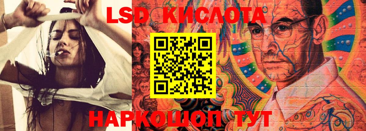 ЛСД экстази кислота Феодосия