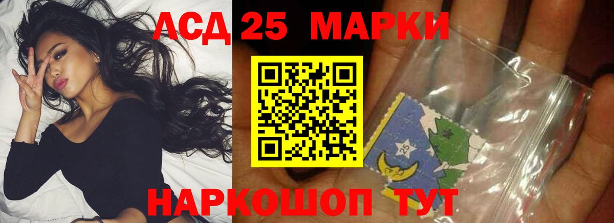 Феодосия  ЛСД экстази кислота  Вход с VPN 
