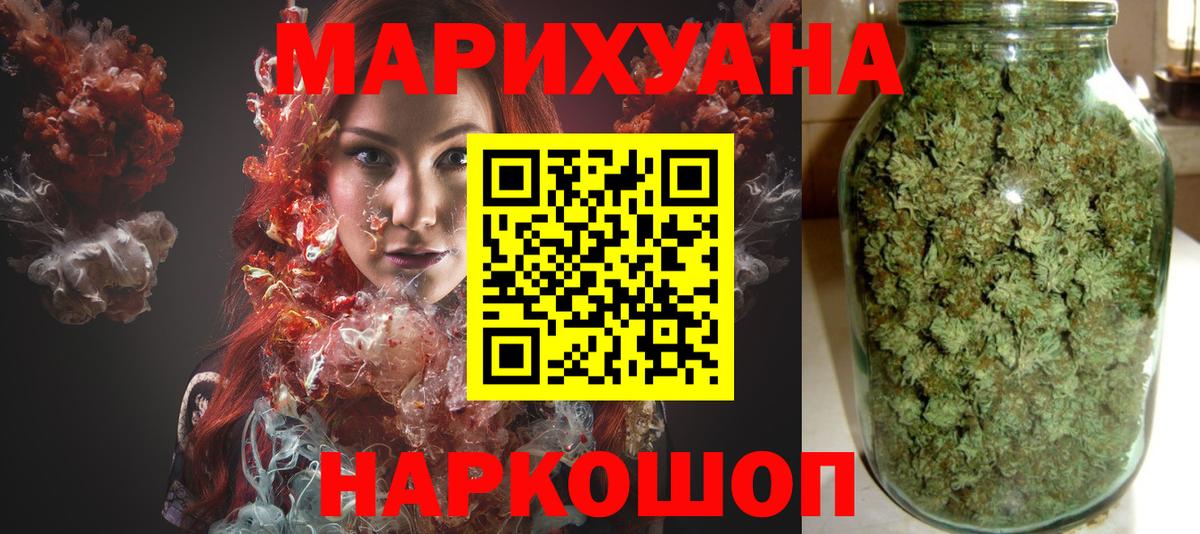 Канабис индика  Вход с VPN  Феодосия  Каннабис VHQ  Конопля Amnesia 