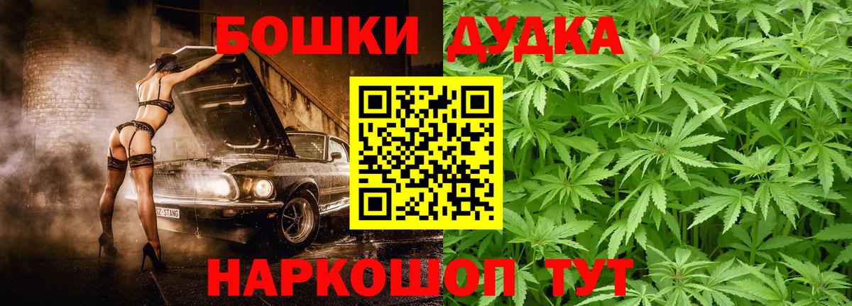 Шишки марихуана MAZAR Феодосия